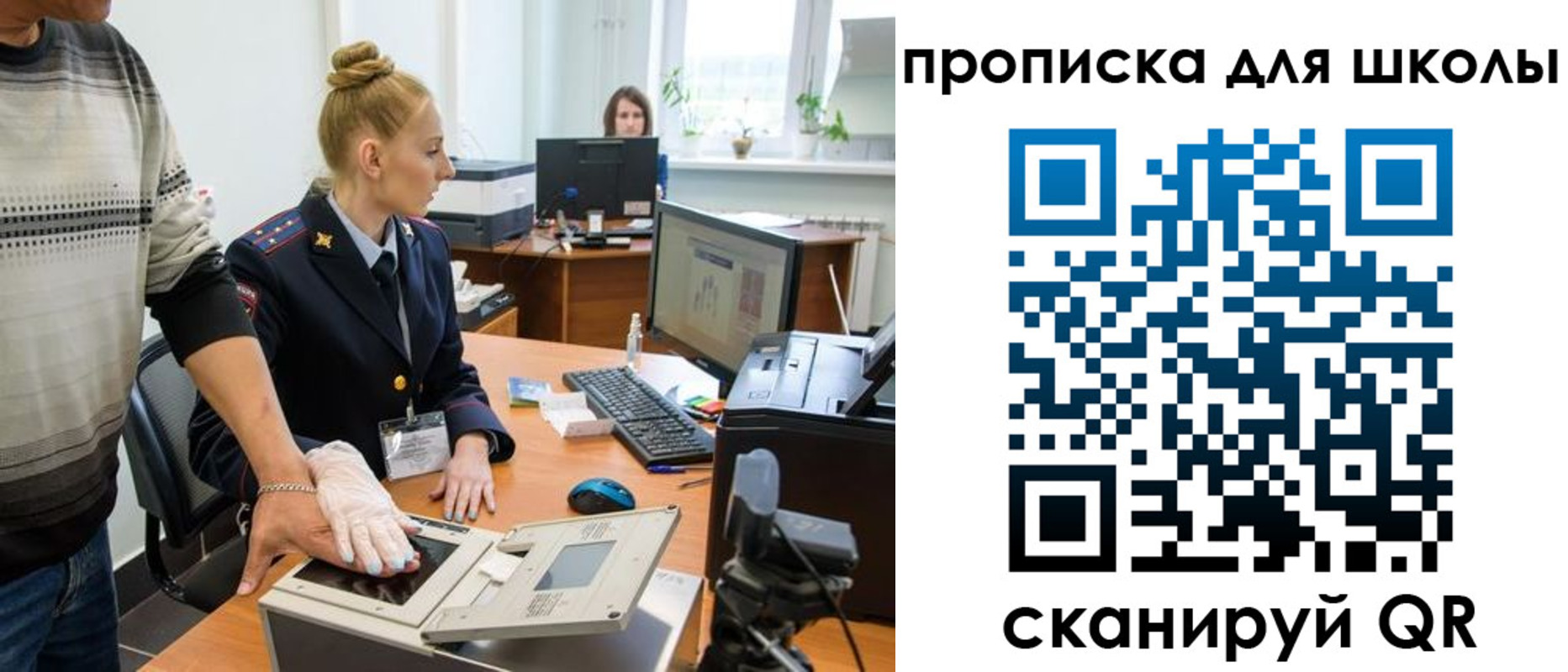 временная регистрация в квартире в Туле