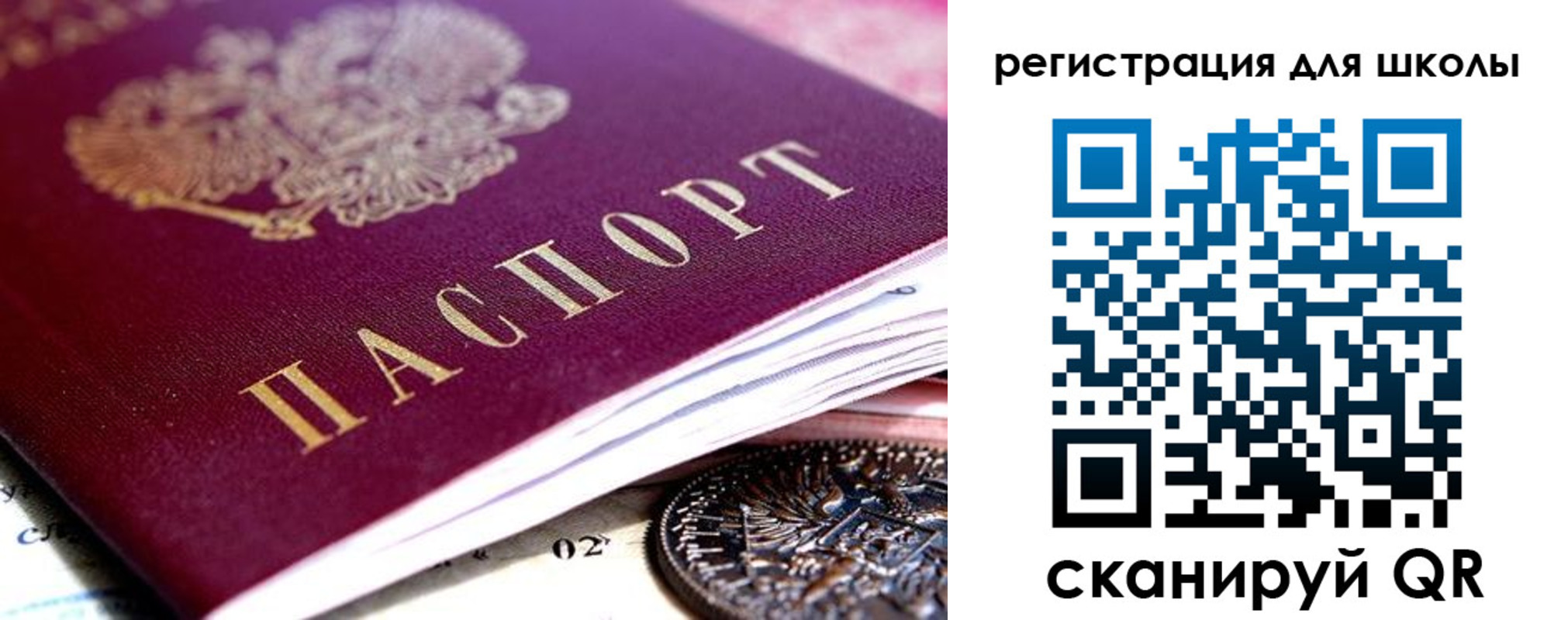временная регистрация в квартире в Туле