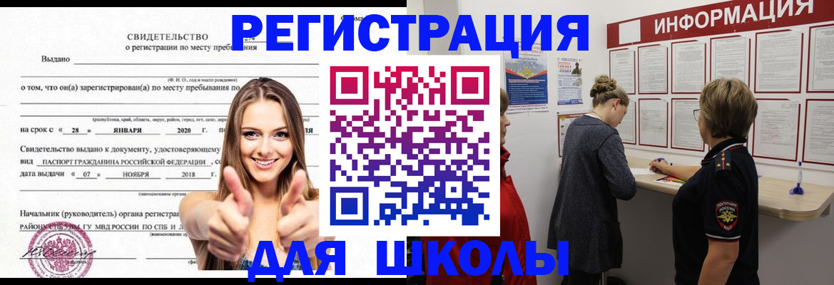 пропишу в квартире в Туле